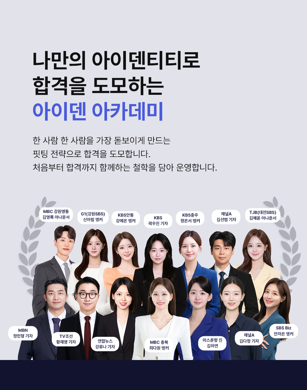 배너
