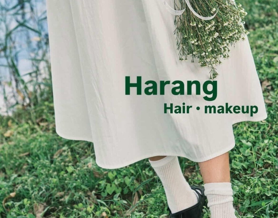 하랑쌤